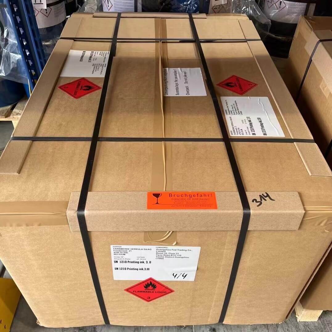 危险品类